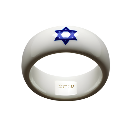 Chayim Star of David Ring |Mastercard Contactless Payment Ring | Star of David Payment Ring